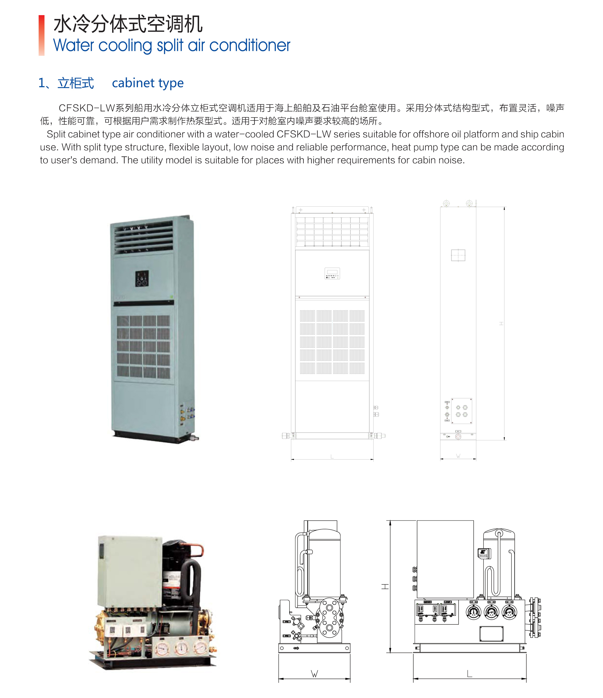 泰州市滬江特種設(shè)備有限公司